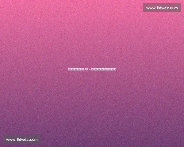 凯恩创纪录！连续两季 40 + 进球，生涯第三度登顶欧洲锋霸之巅