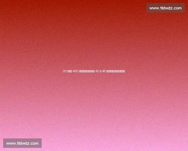 00 后新星 400 米狂飙破纪录!郑驰宇 45 秒 48 力压艾力西尔登顶国内第一 00 后新星 400 米狂飙破纪录!郑驰宇 45 秒 48 力压艾力西尔登顶国内第一