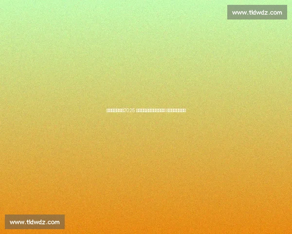 交警大队夺冠!2025 滨州高新区篮球赛圆满落幕 点燃全民运动热情 交警大队夺冠!2025 滨州高新区篮球赛圆满落幕 点燃全民运动热情