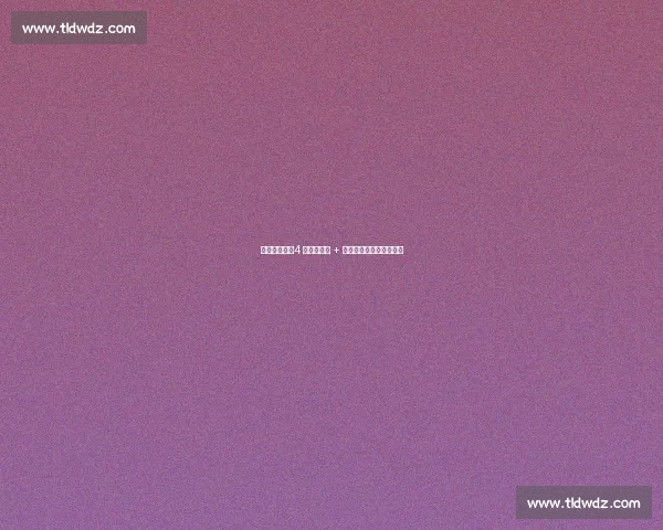 跑步总碰壁？4 个常见问题 + 科学练习，助你突破瓶颈