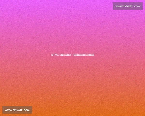 米兰 1000 万欧敲定扎卡！塔雷 + 阿莱格里力挺，中场核心只差药厂点头