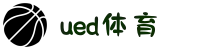 UED·(中国区) ·官网-UED助力运动科技